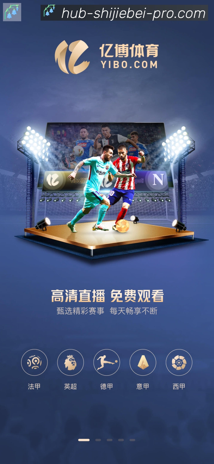 2026世界杯下注官方网站服务体系